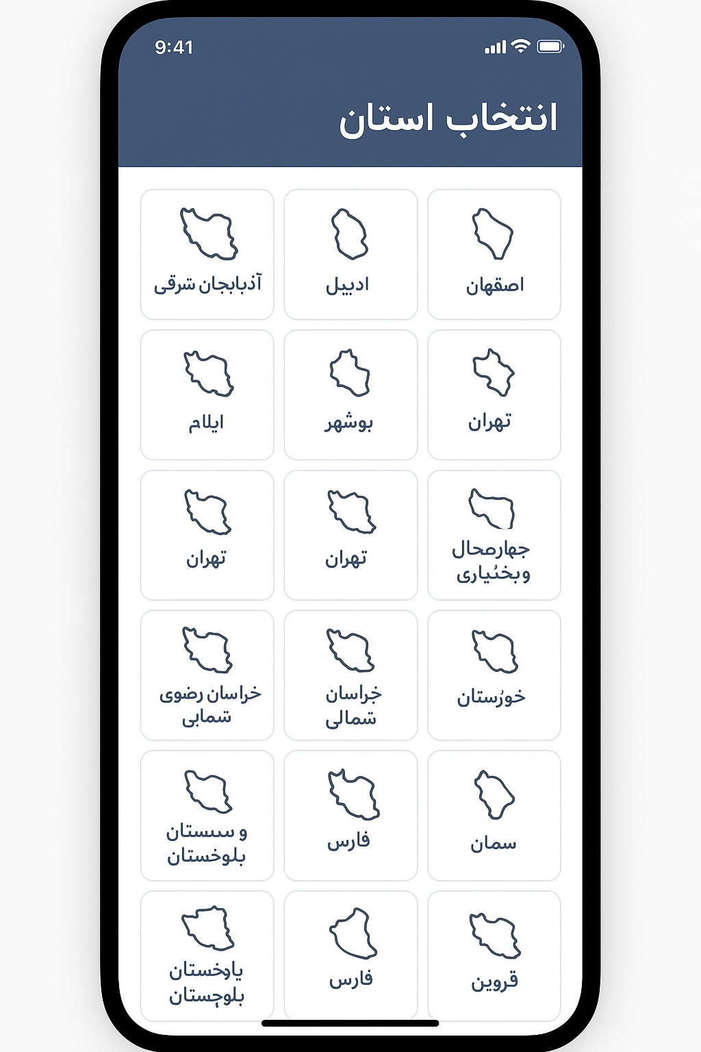 نمونه خبر